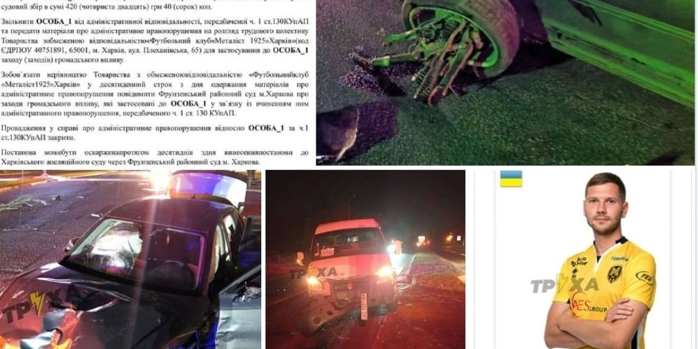 Kuriozalna kara dla ukraińskiego piłkarza. Spowodował wypadek pod wpływem alkoholu Zdjęcie główne wpisu