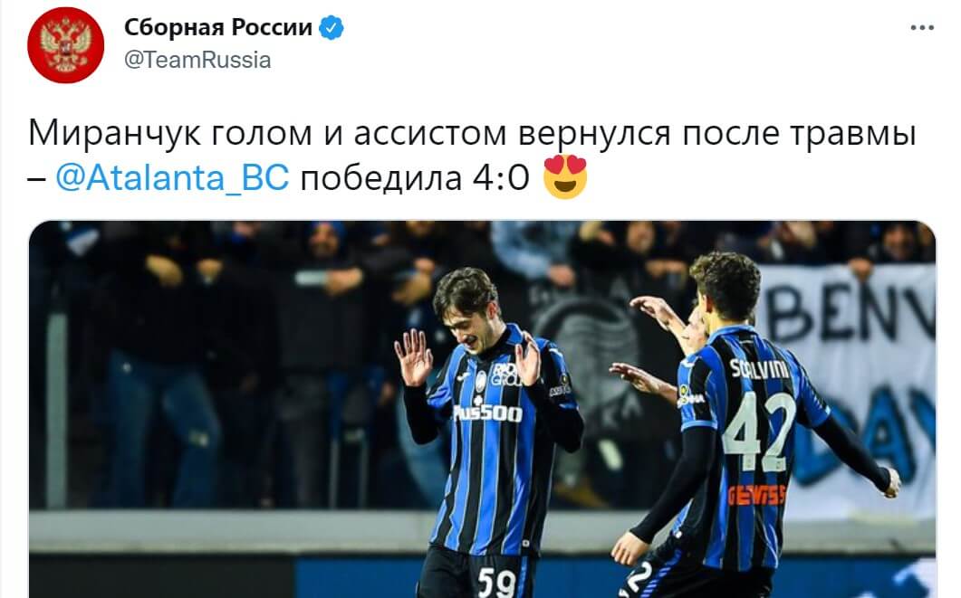 Profil reprezentacji Rosji zmanipulował zdjęcie Miranczuka. Usunięto flagi Ukrainy Obraz wpisu