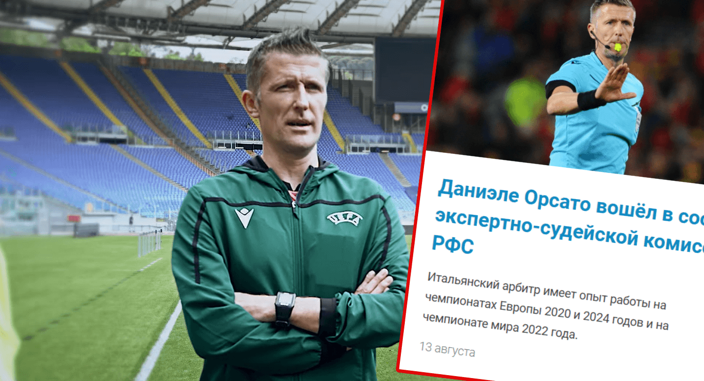 Szok! Daniele Orsato przyjął ofertę z Rosji! Został członkiem komitetu sędziowskiego Obraz wpisu